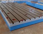 铆焊平台-打孔铆焊平台-铆焊平板