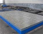 无油防锈铸铁平台平板-铸铁平台-铸铁焊接平台